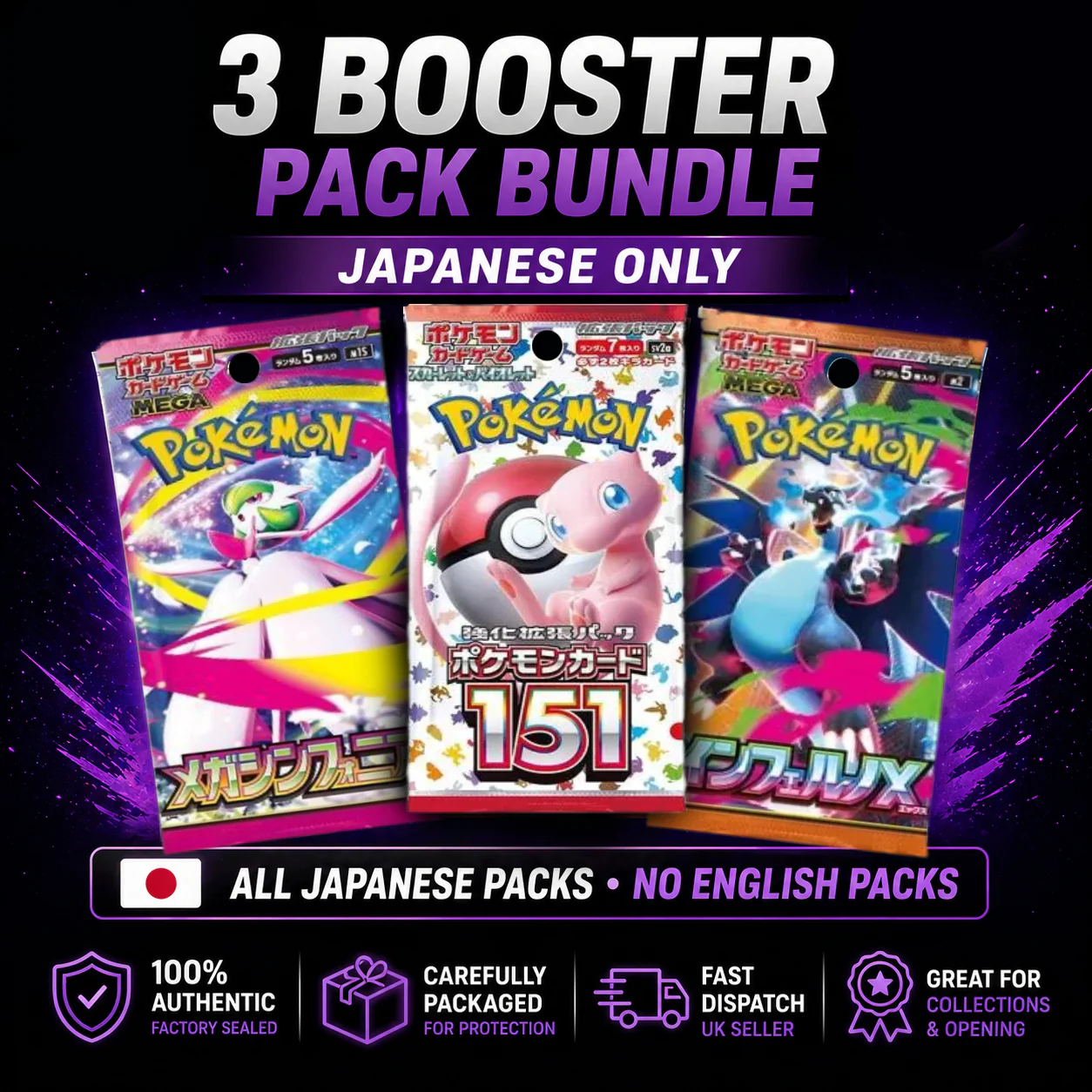 Pokémon Japanese Mystery Booster Pack Bundle (3 Booster Packs)