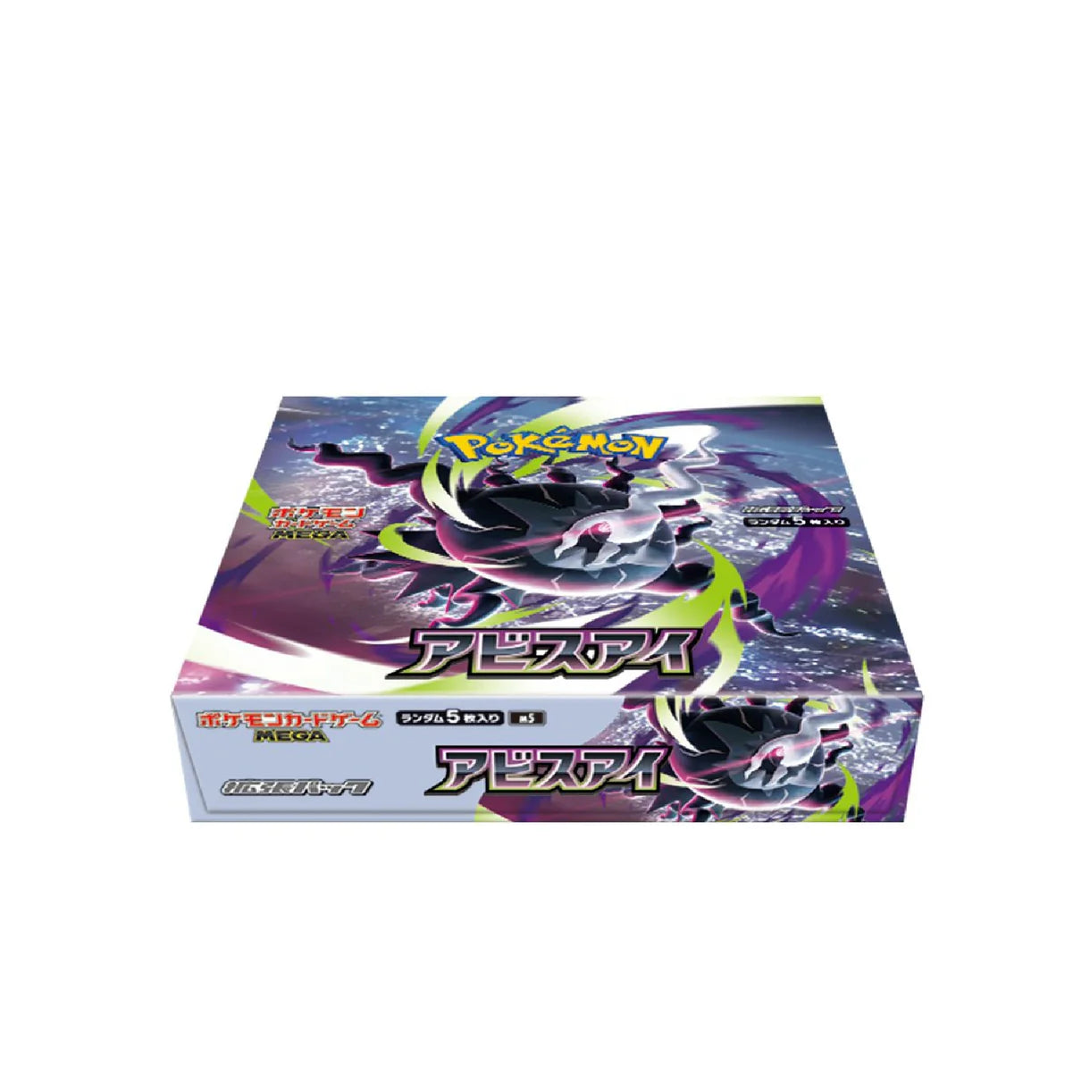 Japanese Pokémon TCG Abyss Eye (アビスアイ) Booster Box display. Features Darkrai artwork, M5 Mega series branding, and 5-card expansion packs. Collectible Japanese booster display box for TCG enthusiasts.