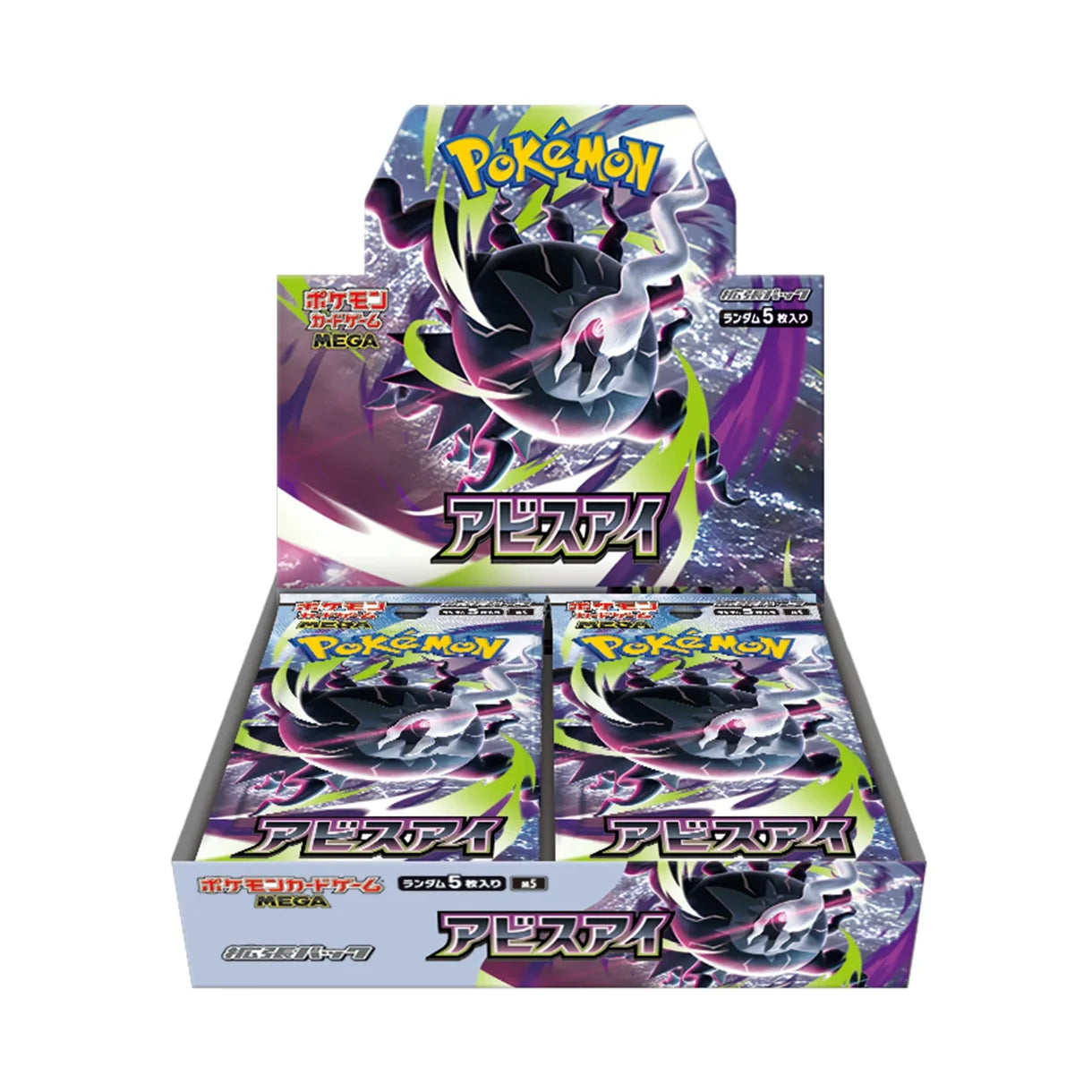 Pokemon Abyss Eye Japanese Booster Box No Shrink