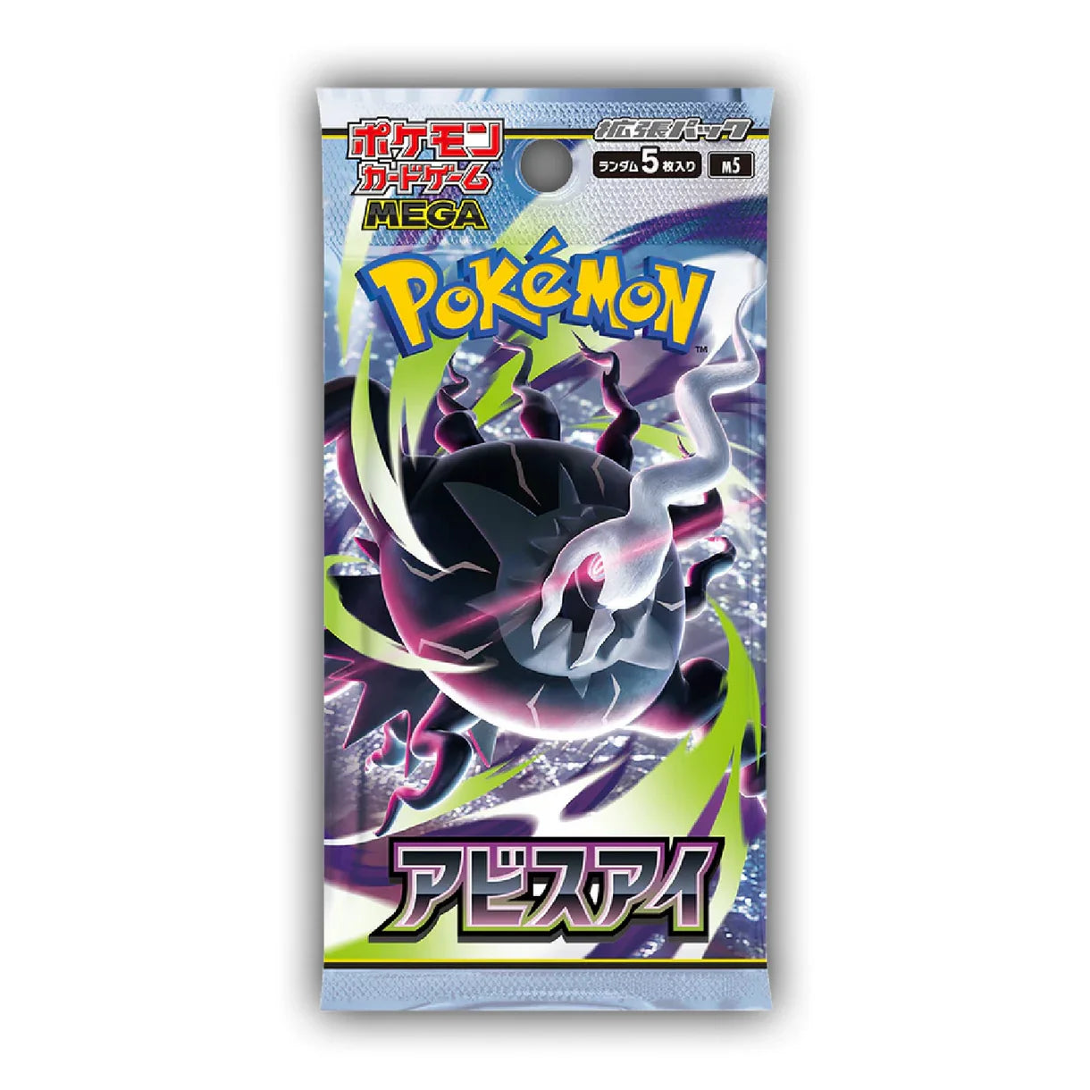 Japanese Pokémon TCG Abyss Eye Booster Pack. Features Darkrai cover art. Mega series Japanese import, 5-card expansion pack (アビスアイ). Authentic Japanese Pokémon Trading Card Game product.