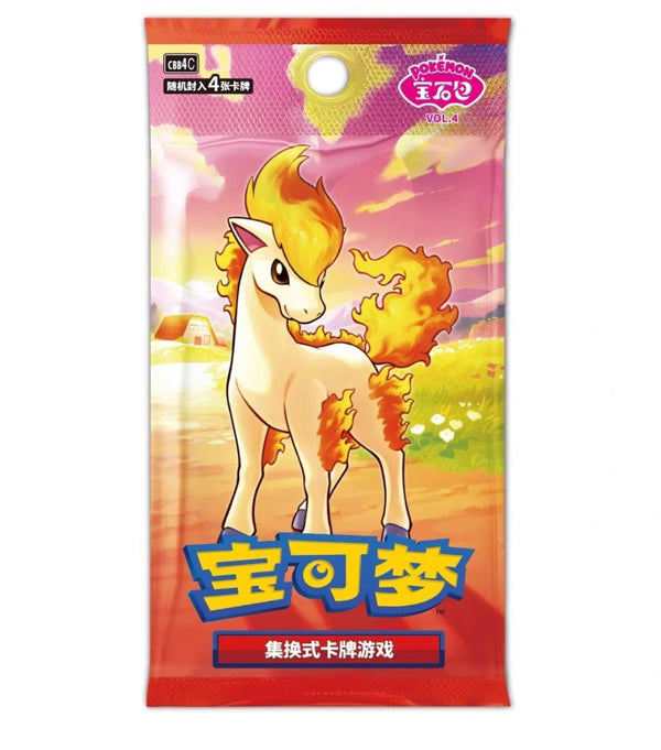 Pokémon Gem Pack Vol. 4 Slim Booster Pack (Chinese Simplified)