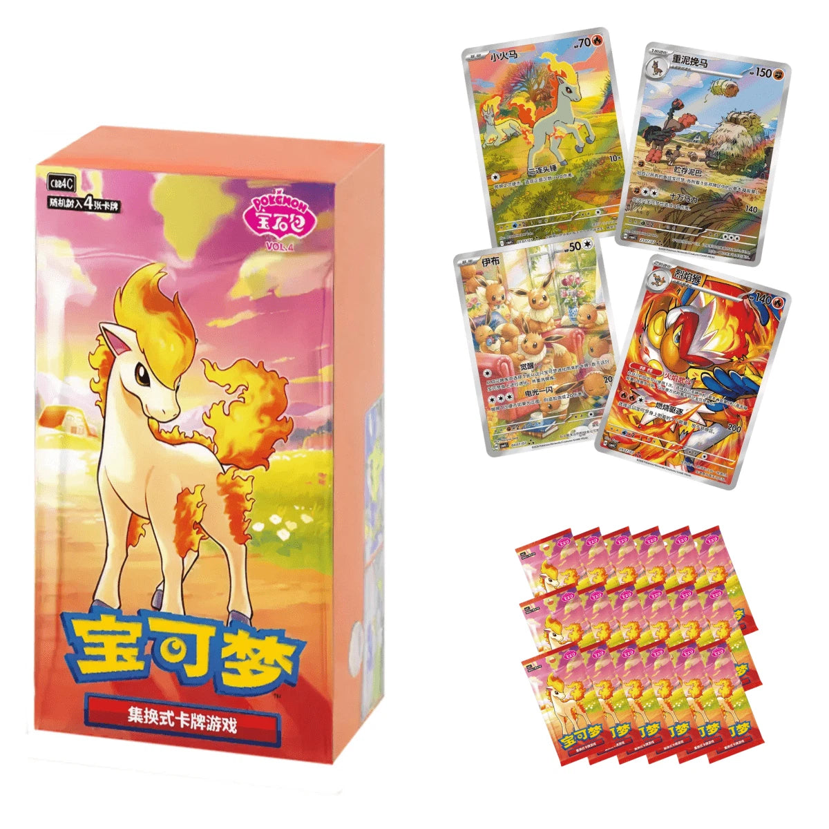 Simplified Chinese Pokémon TCG Gem Pack Vol. 4 Booster Box and Packs. Features Ponyta set mascot and special illustration rare cards (Eevee, Infernape, Mudsdale). Authentic Chinese Pokémon Trading Card Game collectible expansion (宝石包 Vol.4).