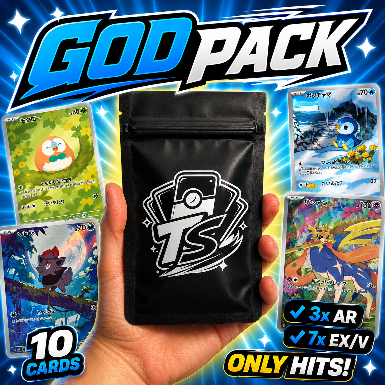10 Pokémon Card God Pack - Guaranteed AR/CHR + EX/V Hits
